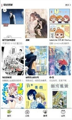 韩漫漫画 - 高清双男主与热门连载免费阅读 Hero图